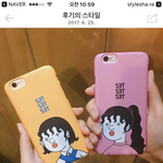 [댓글부탁해] 케이스좀 골라쥬랑ㅠㅠ
