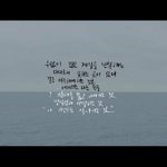 [방탄소년단] 봐도봐도 <b>명언</b>