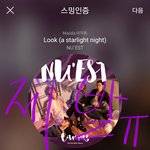 [뉴이스트] @@하루!!!!!!!! 남았다!!!!!!!!!!!