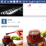 얘들아 축해해조 불닭충들 소리질러!!!!@!!!!!!!! 예!!...