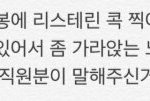 <b>애드</b>라모행?