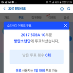 [방탄소년단] <b>소바</b>도 열심히 하자 차이 얼마 안나