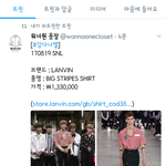 [강다니엘] 협찬사 녤한테 절 해라