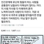 [댓글부탁해] 남자애들은 유치원때 친했던 여자애