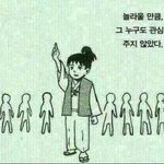 [드루와] <b>아무거</b>나 질문해보셈