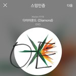 [EXO] ⬇⬇느그부모님이 이러는거 아시니?⬇⬇
