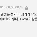 [드루와] <b>옛날판</b> 보는데 ㅇㄱㄹㅇ아님?