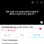 [EXO] 아까 가위앱 글 쓴년인데