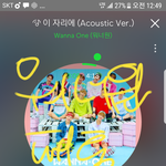[워너원] 의상정보~