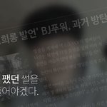 [댓글부탁해] 얘들아 제발 이것좀 도와줘 부탁이야 갓건배 일인데