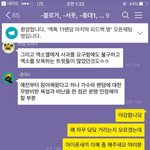 [EXO] 총대입니다