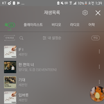 [세븐틴] 와 나 진짜 너무 <b>현피</b>뜨고싶어ㅠㅠㅠ