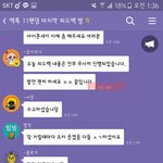 [EXO] 총대) 피드백방 <b>사담</b>논란에 대하여 설명합니다