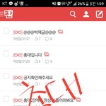 [EXO] 얘들아 공지보고 박제에 주목해줘