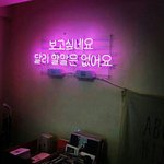 [드루와] 애더라 나월요일에 짝남오빠랑