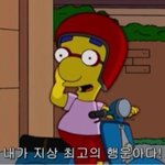 [ㅋㅋㅋㅋㅋ] 나 <b>시골</b>로 이사 왔는데