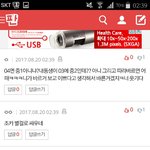 판 관종이 자꾸 <b>유입</b>되는이유
