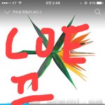 [EXO] 이거 한번만 읽어봐