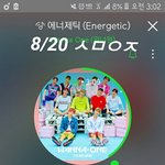 [워너원] 애들아 우리