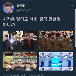 [임영민] 새벽에 이거보고 <b>눈물</b>흘렸어