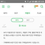 [NCT] 머글인데