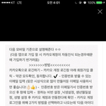[방탄소년단] 투표 모바일 기준 다!음