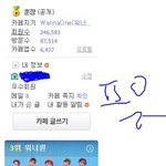 [워너원] 얘들아....지금 화력 약한건 아는데...어떡해?