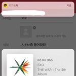 [EXO] ㅈㅎㅂ좀 들어와라