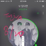 [뉴이스트] 팤콘 갔다와서 느낀건데