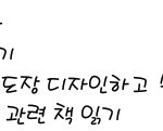 중2 방학<b>숙제</b>.. 이게 말이 되냐....