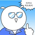 <b>비오</b>는날=안나가는날