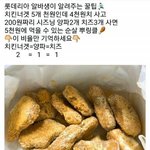 [드루와] 페북친구수는 보통인데 좋아<b>요수</b>가 많은건 뭐야
