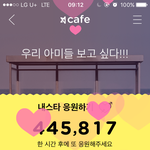 [방탄소년단] 58만명