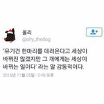 [댓글부탁해] 나 다이어트 3일차인데