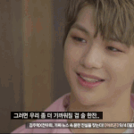 [강다니엘] 콜!!!!!!!