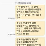 [개깊은빡침] 돈떼먹은놈