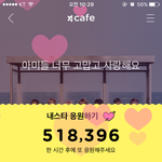[방탄소년단] <b>나듀</b>인증