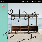 [방탄소년단] 진짜 미안한데..<b>솔이</b>바다 스밍 질문 좀ㅠㅠ