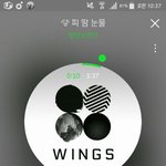 [방탄소년단] 이삐들 봄둥이랑 피따<b>미</b> 스밍인증 하자!!