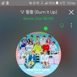 [워너원] 우리 제발