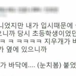 연예인 지망생 애들아 답해줄게