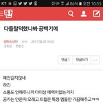 [방탄소년단] 밑글 여기<b>서보</b>셈