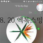 [EXO] 니들 스밍인증하고 <b>글</b>싸질러 ;<b>순위</b>는 계속 떨어지는데 ;