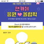 [방탄소년단] @@오늘부터 <b>1</b>위유지 해야 <b>1</b>등 될 수 있어!! 제발...