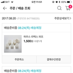 [드루와] 겟잇틴트랑 토니모리<b>퍼프</b> 택배비포함 750원에 사는법 공유