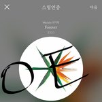 [EXO] <b>니</b>네 <b>진짜</b> 계속 이러면