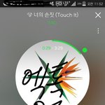 [EXO] 우리 리젠률 왜 이렇게 줄은 거 같지