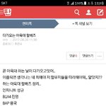 [인피니트] (타돌주의)엔터톡 성규ㅋㅋㅋ