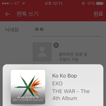 [EXO] 꿈꿨는데 팬싸 관람 간 꿈꿨음