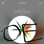 [EXO] @@@내 <b>위로</b> ㅅㅁㅇㅈ 안하면 판판이 섹ㅍr@@@